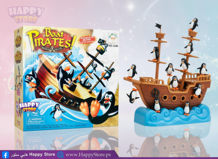 سفينة القراصنة