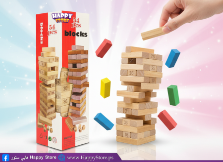 جنجا “Jenga”