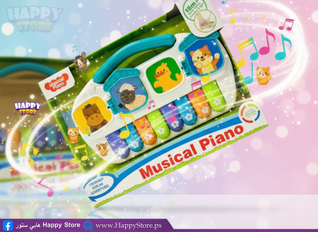 بيانو مع أصوات الحيوانات