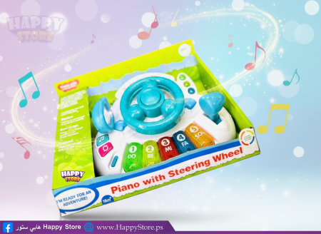 ستيرنغ مع بيانو