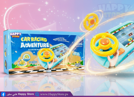 سيارة اتاري التحكم