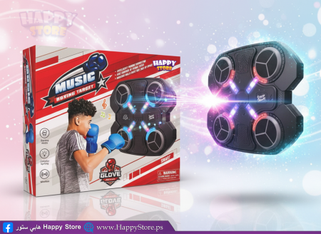 ملاكمة بوكسنغ مع موسيقى