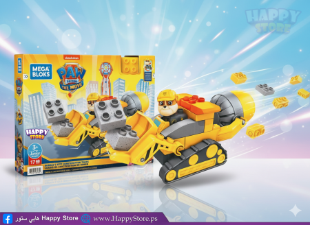 ليجو دوريات المخلب