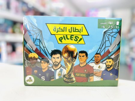 بايلس ابطال الكرة