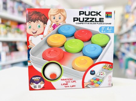 تحدي الترتيب كويك لوجيك puck puzzle