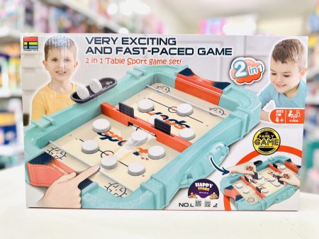 ملعب هوكي ٢ في ١