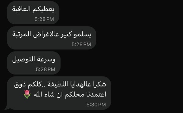 أ . ش / رام الله 