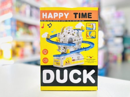 مسار البط او درج الصيصان