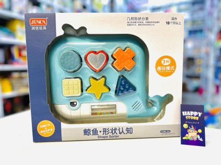 وضع الاشكال في مكانها مع صوت واضاءة