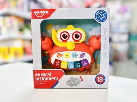 الأخطبوط الموسيقي للبيبي