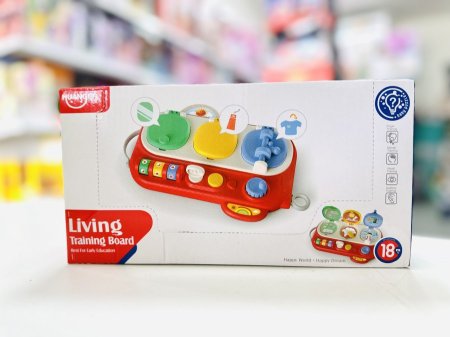 لوحة تدريب مهارات الحياة  Living Training Board