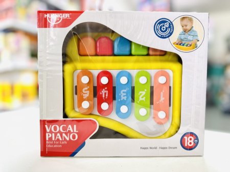 بيانو اكسلفون بيبي