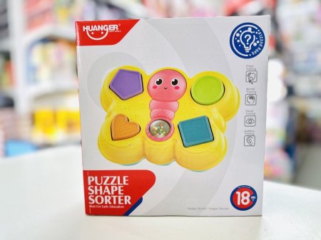 فراشة تطابق الأشكال للبيبي