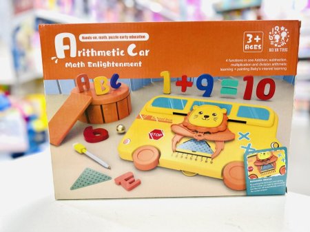 الباص التعليمي