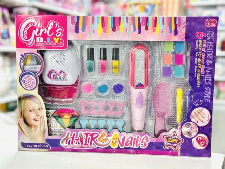 طقم تجميل مميز