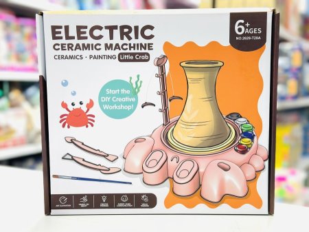 ماكنة الصلصال ( electric ceramic machine )